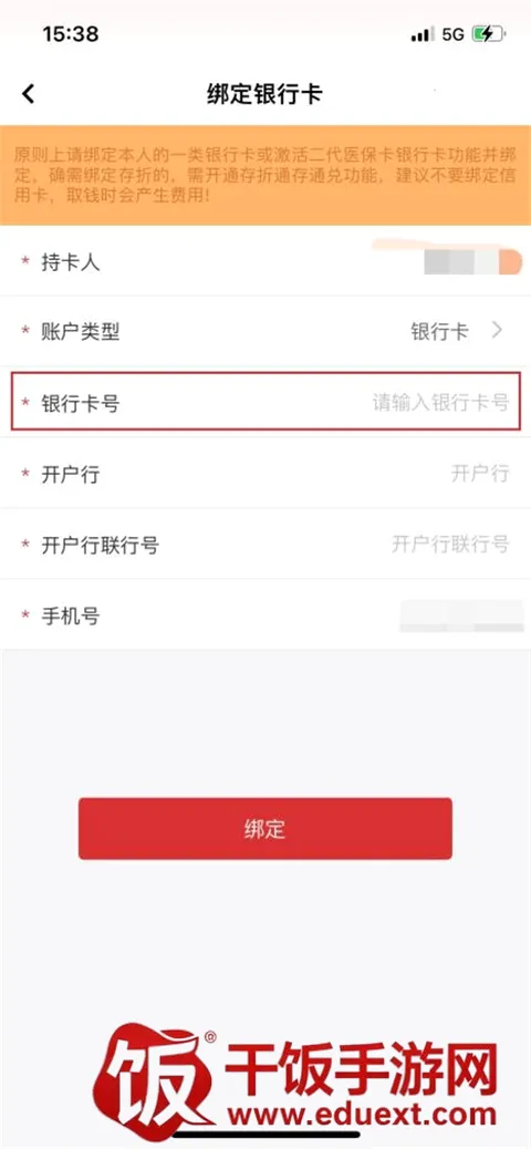 ����ְ��(ְ������ƽ̨)