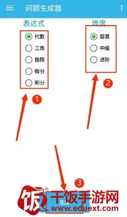 MalMath数学公式计算器(数学问题求解器) MalMath数学公式计算器(数学问题求解器)