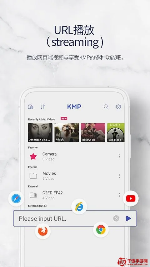 KMP手机版2026官方正版 KMP手机版2026官方正版