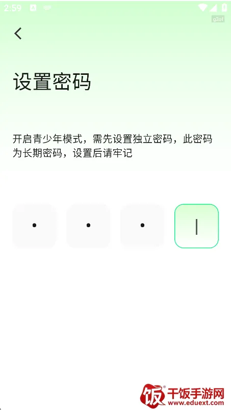 西瓜短剧免费看