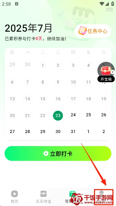 西瓜短剧免费看