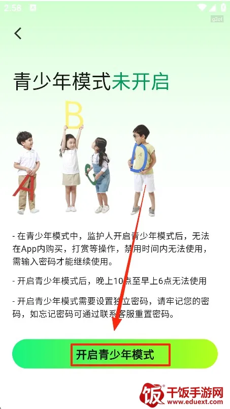 西瓜短剧最新手机版 西瓜短剧最新手机版