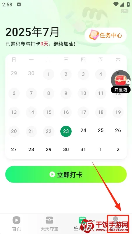 西瓜短剧最新手机版 西瓜短剧最新手机版
