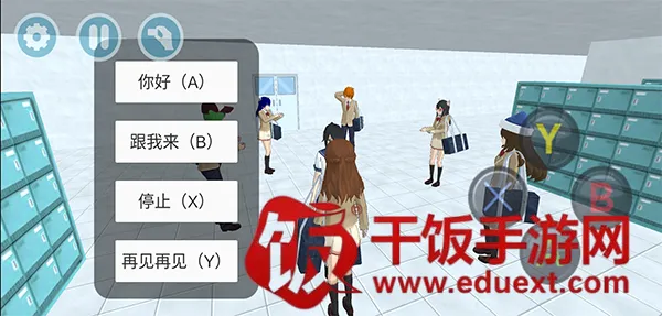 高校生活模拟2026官方正版 高校生活模拟2026官方正版