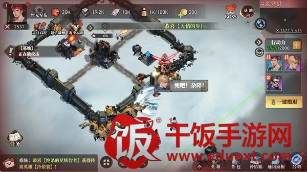 深空之劫(末日丧尸策略游) 深空之劫(末日丧尸策略游)
