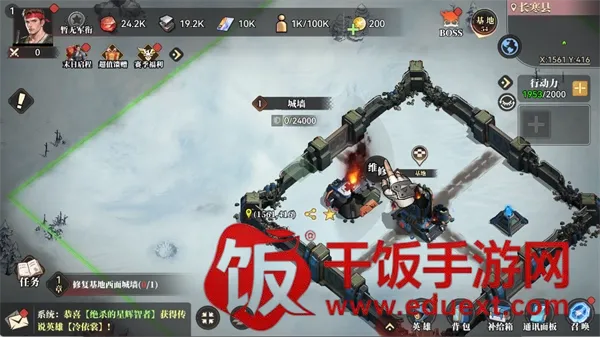 深空之劫