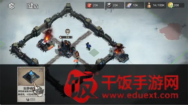 深空之劫(末日丧尸策略游) 深空之劫(末日丧尸策略游)