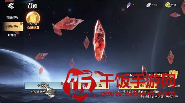 深空之劫(末日丧尸策略游) 深空之劫(末日丧尸策略游)