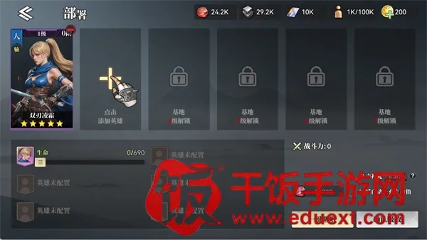 深空之劫
