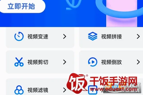 �Զ���Ƶ2026�ٷ����°汾