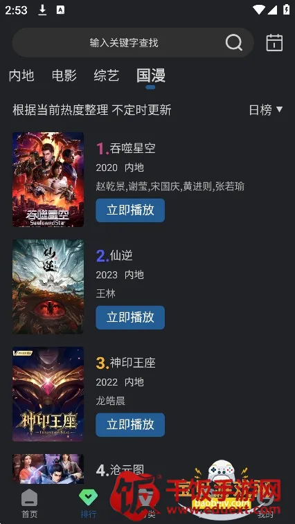 �Զ���Ƶ2026�ٷ����°汾