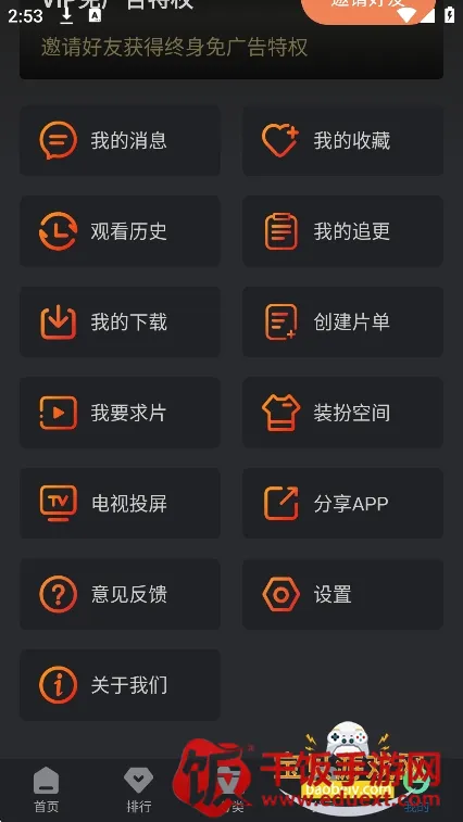 �Զ���Ƶ2026�ٷ����°汾