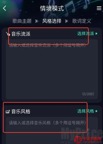 Soundraw(AI音乐生成器) Soundraw(AI音乐生成器)