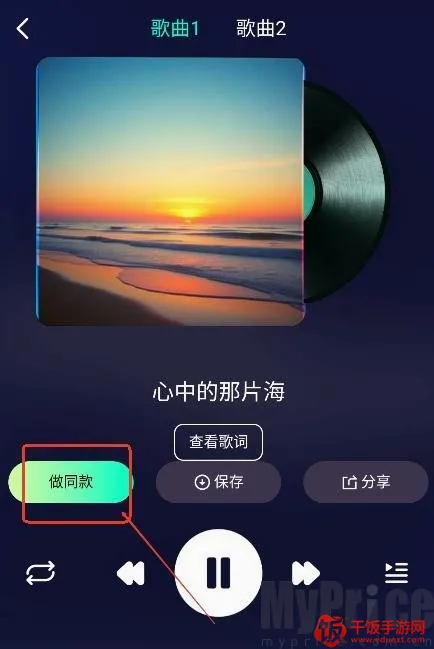 Soundraw(AI音乐生成器) Soundraw(AI音乐生成器)
