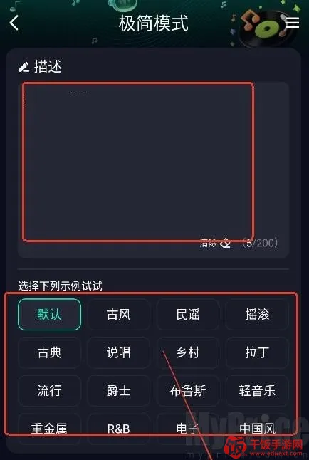 Soundraw(AI音乐生成器) Soundraw(AI音乐生成器)