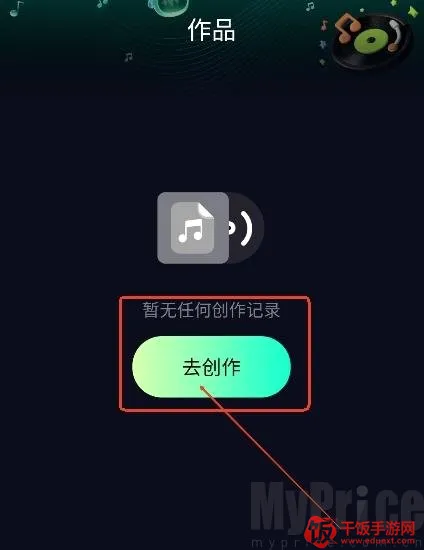 Soundraw作品板块