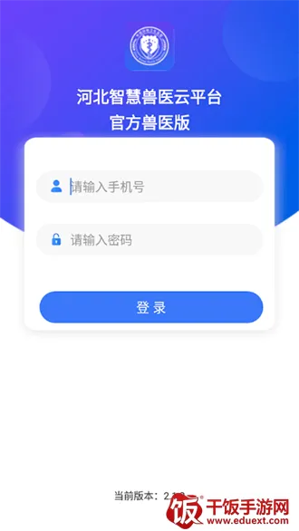 �ӱ��ǻ���ҽ��׿���ֻ���