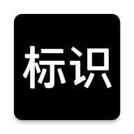 ��ʶ����(���ǹ���APP)v2.0.11 �ֻ���