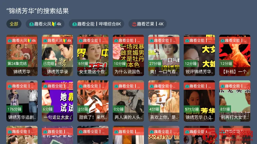 蓝光4K影视解锁版2026最新版本 蓝光4K影视解锁版2026最新版本