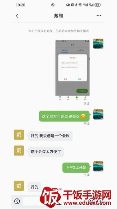 ɭѶ��׿���ֻ���