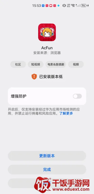 aվ����Ѫ(����Ԫ׷��ƽ̨)