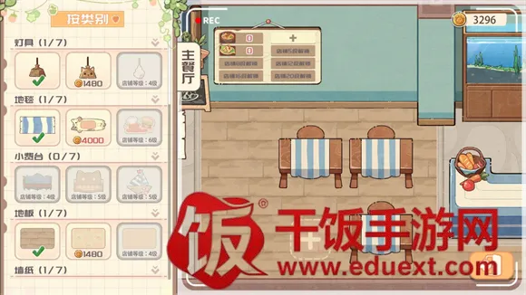 ���޲���(������Ӫ��Ϸ)