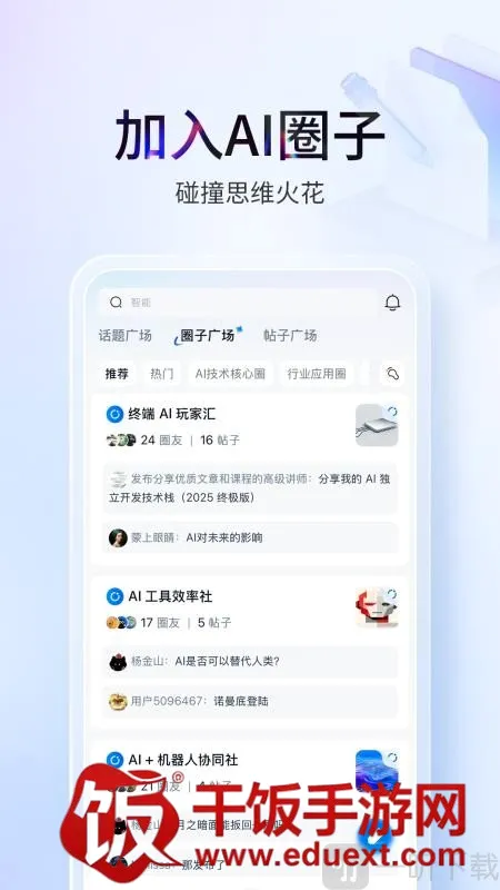 塔猴2026官方最新版本 塔猴2026官方最新版本