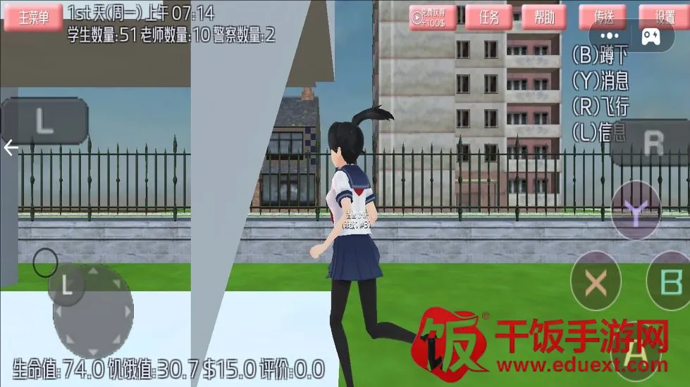 樱花少女冲冲冲安卓版手机版 樱花少女冲冲冲安卓版手机版