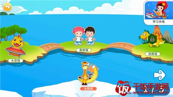 恐龙识字2026官方正版 恐龙识字2026官方正版