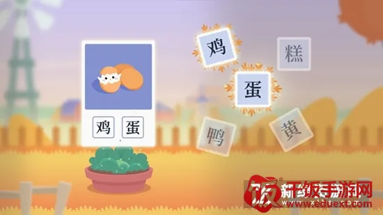 恐龙识字2026官方正版 恐龙识字2026官方正版