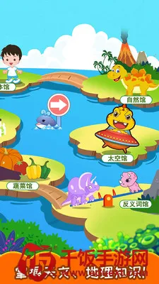 恐龙识字2026官方正版 恐龙识字2026官方正版
