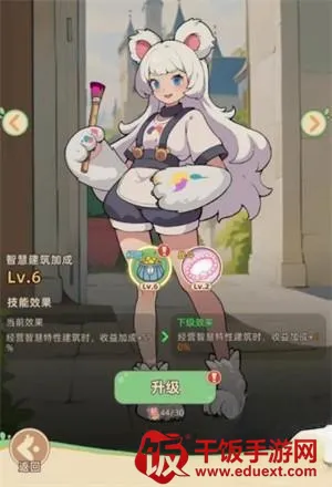 小妖连萌(角色扮演游戏) 小妖连萌(角色扮演游戏)