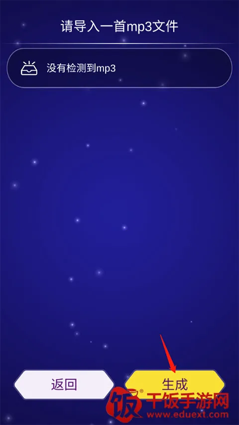 点点节奏(节奏音乐游戏) 点点节奏(节奏音乐游戏)