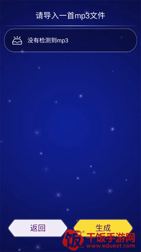 点点节奏