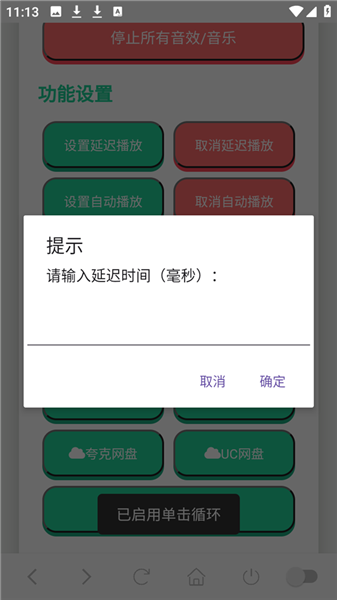 ��˺����������(�����罻����)