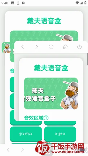 ����������2026���°汾