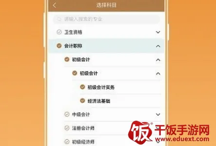 河南来学(成人驾考学习平台) 河南来学(成人驾考学习平台)