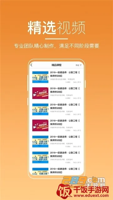 河南来学(成人驾考学习平台) 河南来学(成人驾考学习平台)