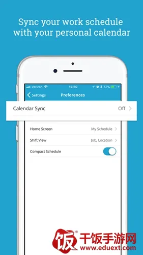 HotSchedules(日程管理软件) HotSchedules(日程管理软件)