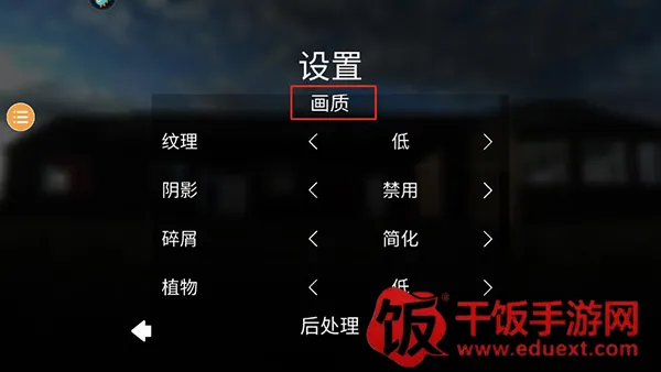 拆迁模拟器2026官方正版 拆迁模拟器2026官方正版