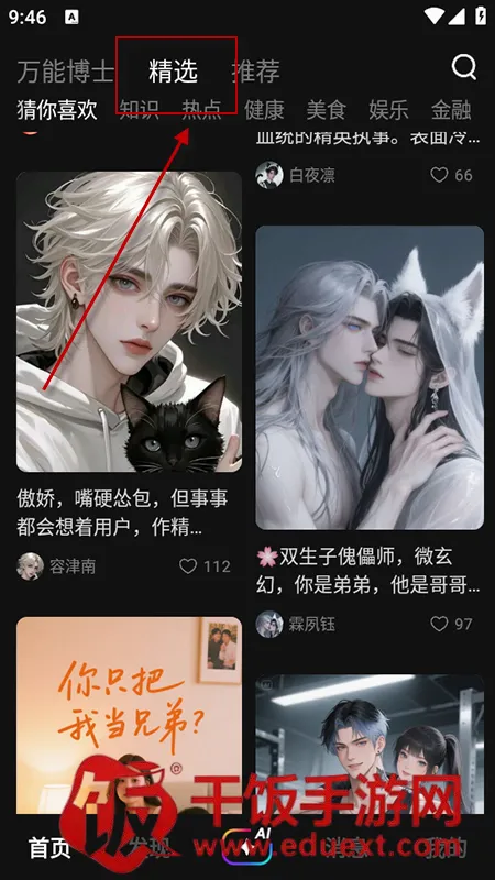 ������AI����(AI��������)