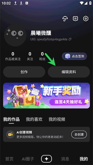 ������AI����app��ô������-1
