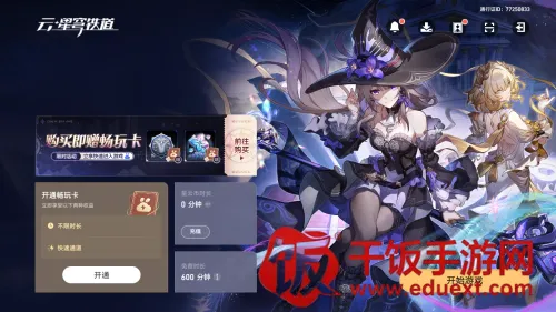 �����������(����Ϸƽ̨)