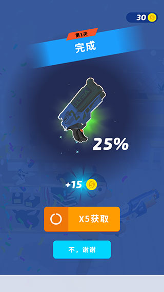 超级捣蛋鬼2026最新版本 超级捣蛋鬼2026最新版本