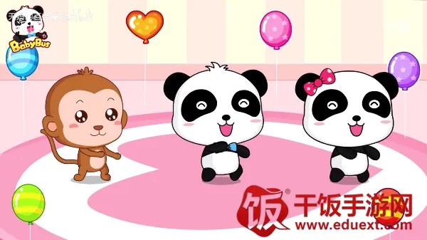 宝宝课堂(启蒙教育平台) 宝宝课堂(启蒙教育平台)