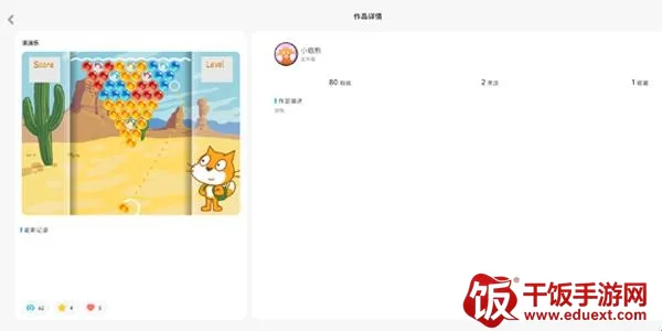 小启熊编程(儿童编程启蒙) 小启熊编程(儿童编程启蒙)