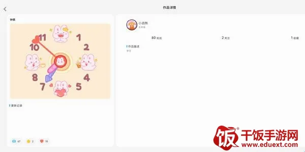 小启熊编程(儿童编程启蒙) 小启熊编程(儿童编程启蒙)