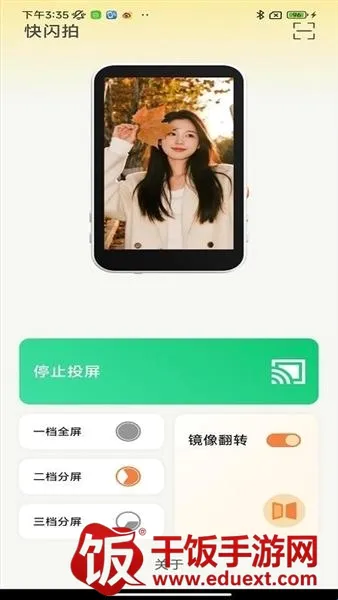 ShutterPal(������չ�������)