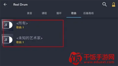 DrumKnee 3D架子鼓模拟器(鼓乐模拟app) DrumKnee 3D架子鼓模拟器(鼓乐模拟app)