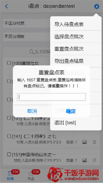 i�̵�(�칫�̵�ƽ̨)